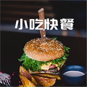 【慧运营】餐饮企业复工前后！员工工资到底怎么发？