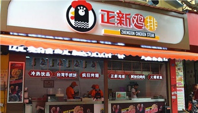 [慧运营]连锁餐饮店如何管理店员？