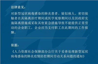 【慧运营】疫情期餐饮企业怎样用工？我们总结了22个问题