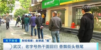 【慧运营】武汉解封！餐饮人“救店”紧急进行时