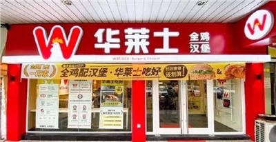 【甩手掌柜分享】“倒版”麦当劳，19年开出10000+家！中国快餐品牌的逆袭