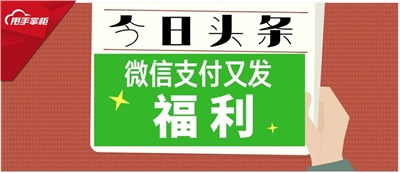 提前双11，你的优惠券已到账，点击查看！