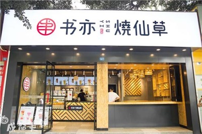 有没有适用奶茶连锁加盟店的巡店系统？