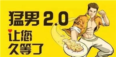 这么升级优化，30㎡小店营收猛增28%！
