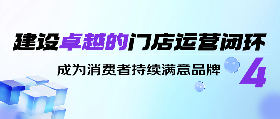 萨莉亚的供应链秘籍：如何实现高品质与低成本的平衡