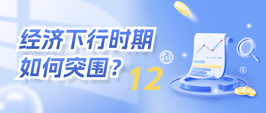 拆解“低毛利率+高毛利额” 