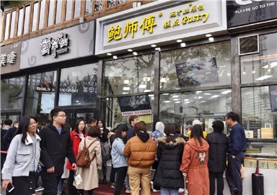 【甩手掌柜分享】真假鲍师傅大作战：创始人曾遭死亡威胁，被山寨店逼宫