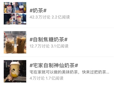 【慧运营】喜茶、星巴克们开启“云营业”，现在饮品店不做直播不行了？