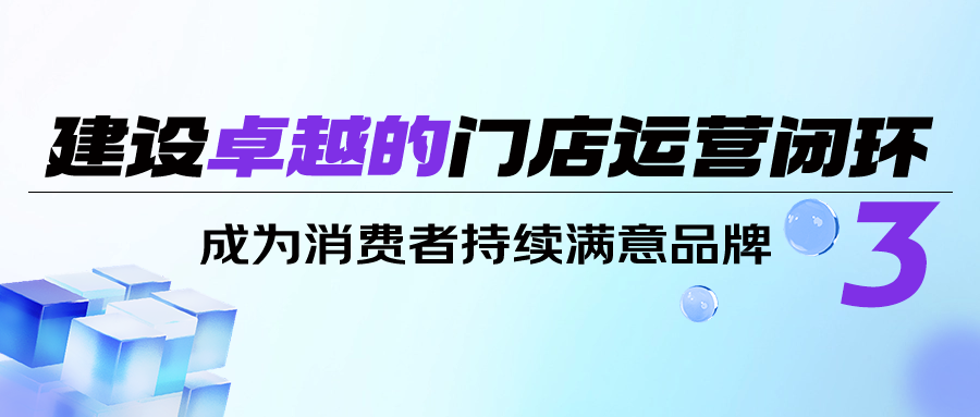如何精细化以达成低客单价、低毛利率，但能够有高毛利额？