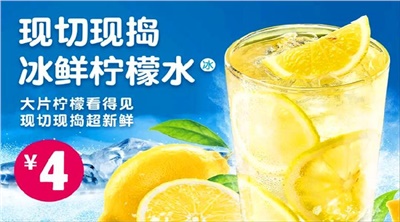 【甩手掌柜分享】蜜雪冰城商业逻辑：主打冰淇淋和茶饮，门店7050家，营收65亿