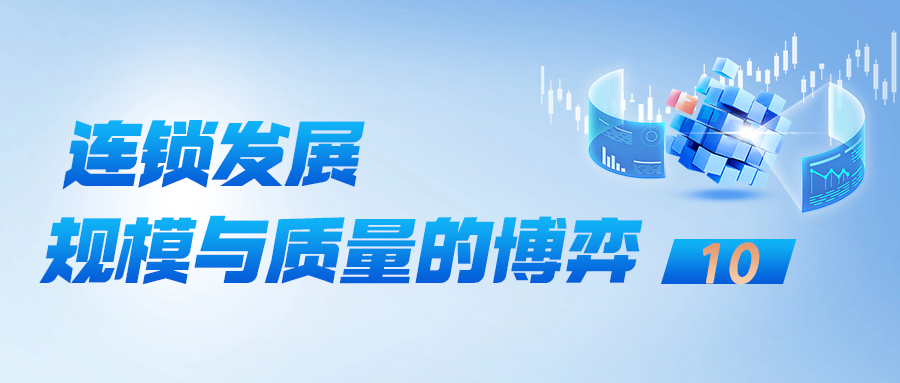 3步提升老店销售业绩