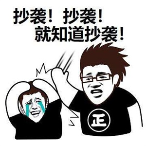 文案可以被抄，但慧运营的设计理念抄不走！