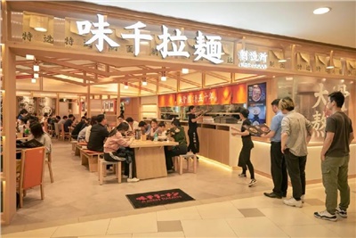 【甩手掌柜分享】“同店比”增长4.8%！味千拉面如何逆袭？
